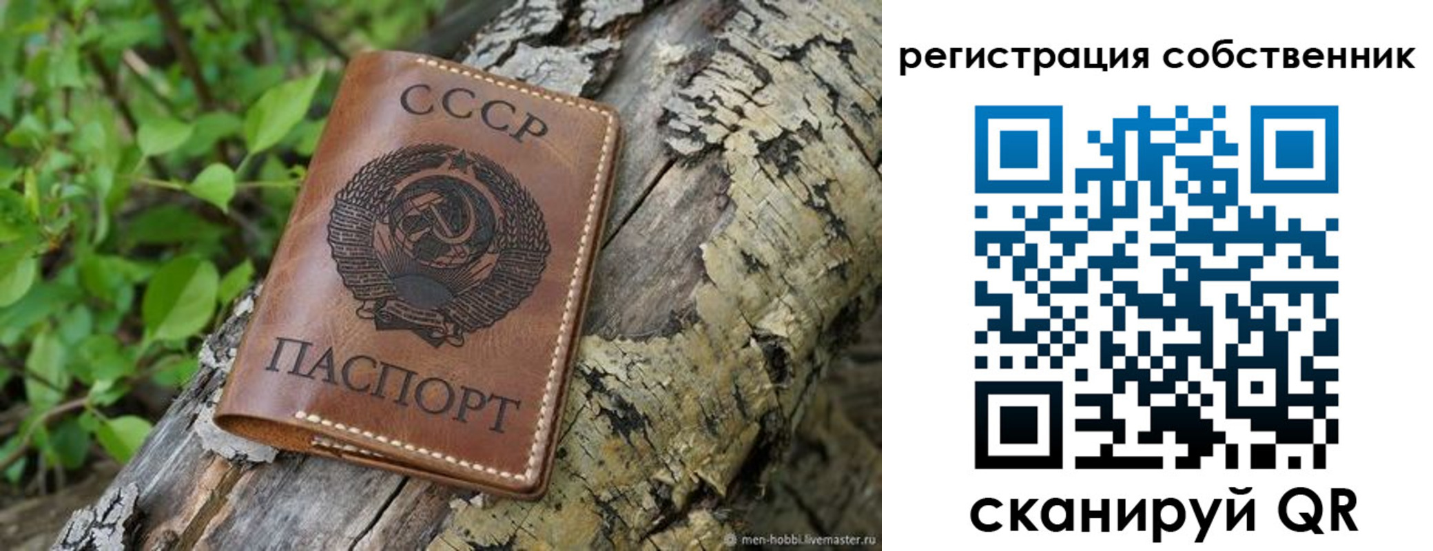 временная регистрация госуслуги в Темрюке