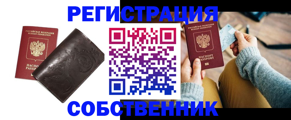 регистрация для дет. сада в Темрюке