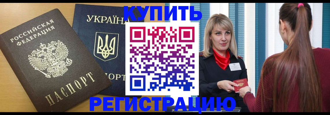 форма 3 в Темрюке